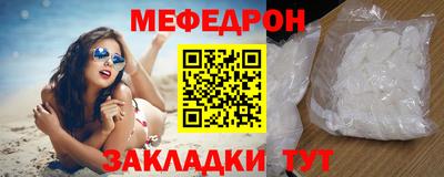 тгк Кунгур