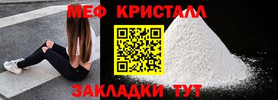 альфа пвп VHQ Кумертау