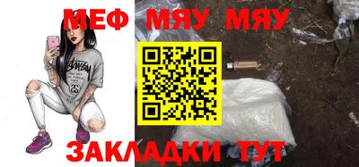 тгк Кунгур