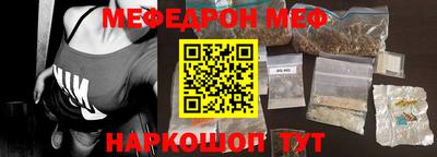 тгк Кунгур
