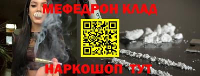 2c-b Кулебаки