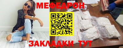 альфа пвп VHQ Кумертау