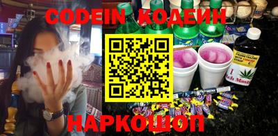 2c-b Кулебаки