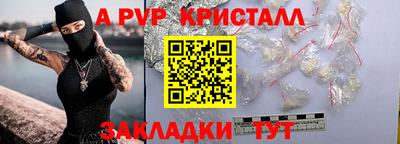 тгк Кунгур