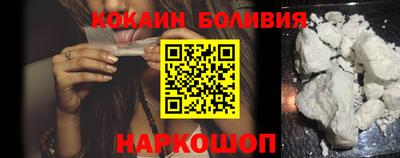эйфоретик Лесосибирск