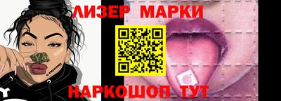 2c-b Кулебаки