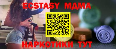 тгк Кунгур