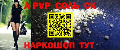 альфа пвп VHQ Кумертау