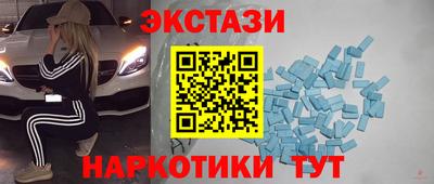 2c-b Кулебаки