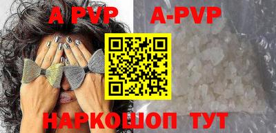 a pvp Ливны