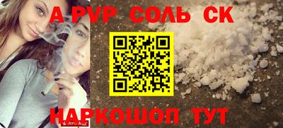 эйфоретик Лесосибирск