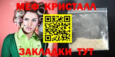 тгк Кунгур