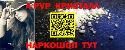 2c-b Кулебаки