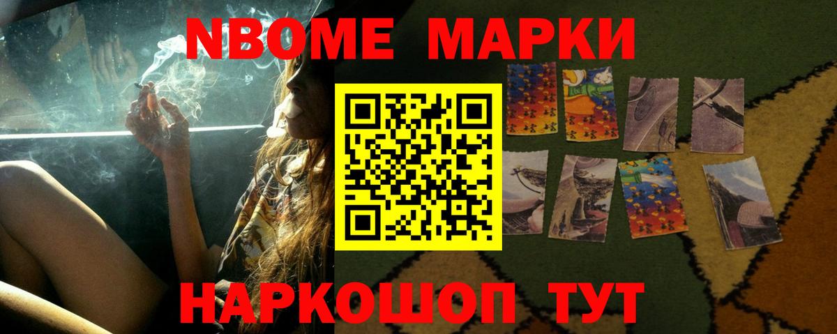 LSD-25 экстази ecstasy  Вход с VPN  Камышин 