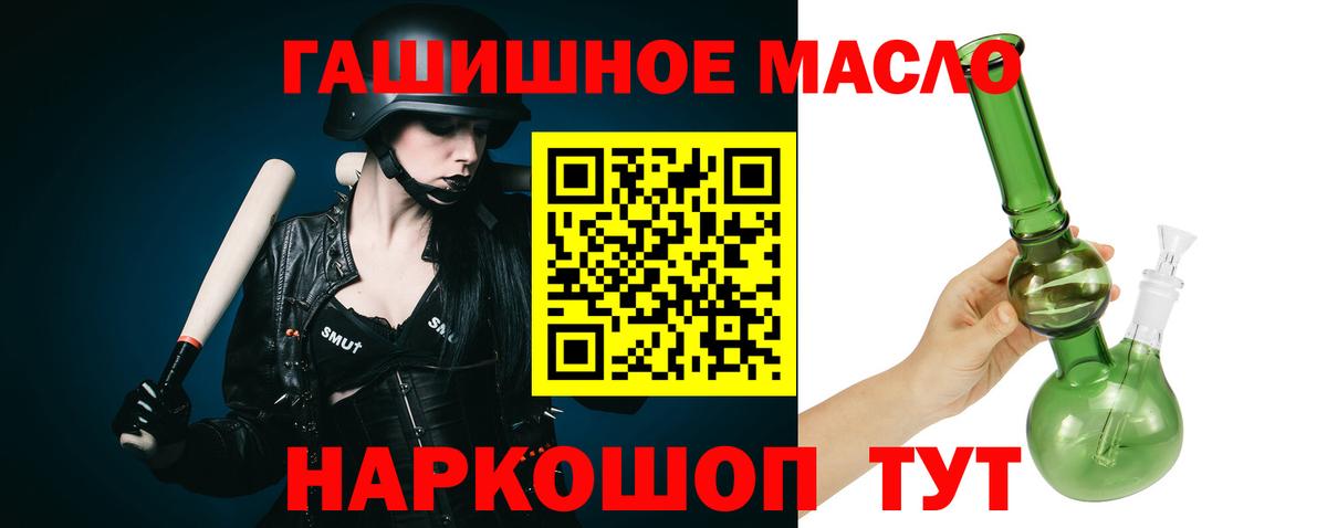 Камышин  ТГК вейп  Вход с VPN 