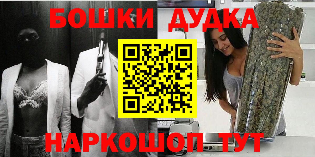 Камышин  Конопля ГИДРОПОН  Каннабис марихуана  Шишки марихуана White Widow  Вход с VPN  Конопля White Widow 